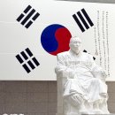 백범김구기념관 | 서울 용산 볼거리 많은 무료 전시회 백범김구기념관