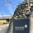 베이커리 완 | [완 WANN] 대구 수목원 카페 / 대곡동 카페 / 베이커리 카페 / 빵맛집 / 커피 맛집