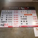 엄가네황소곱창
