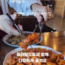 중화요리금문 이미지
