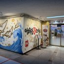 GS25안산선부점 이미지