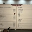 두류돈 이미지
