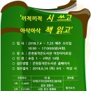 은천동작은도서관 이미지