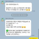 인터넷뱅크 | 캐리어 파손 보험 보상 청구 후기 - 마이뱅크 / 인터넷 캐리어 수리불가의견서 - 가방수선하는남자
