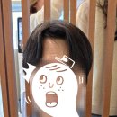 한남동미용실 온리포유 대웅선생님 남자 일반펌 찐후기