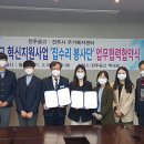 전주공업고등학교 이미지