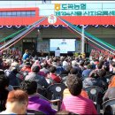 도곡농협농산물산지유통센터 이미지