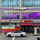 짐웨이 진안점 이미지