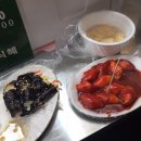 자매김밥 이미지