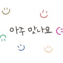 자매야채 이미지