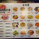 스피드메이트 관악점 | [서울/신대방]신대방 낙원 양꼬치 :: 요리류까지 싹 다 무한리필 찐후기