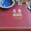 경기둘레길 파주6코스 이미지