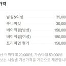 레인헤어비스