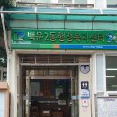 백운2동주민센터 이미지