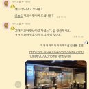 지코바숯불치킨 장유점 이미지