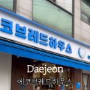 에코 브래드 하우스 이미지