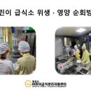시립호반더퍼스트어린이집 이미지