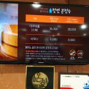 입실온천앤골프 이미지