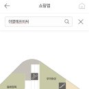 아영에프비씨 이미지