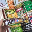 대농마트 네이버블로그