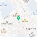 봉산뜨란채경로당 이미지