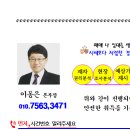 구래동 6877-5 이미지