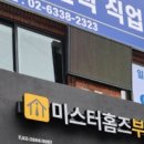 개미인력직업소개소 이미지