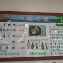 칠공주식당 이미지