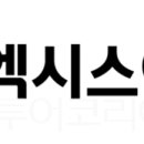 주식회사 태건솔루션 이미지