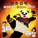 유일타이치 이미지