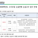 보다논술 - 강남구 선릉로72길 10-16 | 보다논술