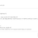 black pear 이미지