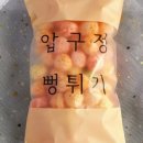 건강한뻥튀기 이미지