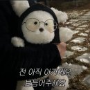 커피다스 | 2024 얼렁뚱땅 겨울 ,잇다스테이 내돈내산후기