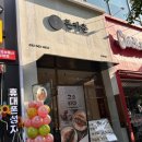 부평경원대로점 | 부평점심 혼밥하기 좋은 돈까스맛집 돈카춘 후기