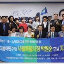 직능경제인단체총연합회