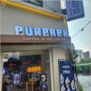 푸르파파