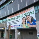 제시카어학원 이미지