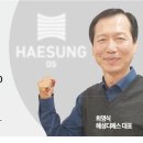 디에스금속