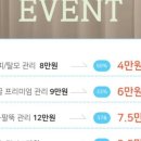 예뻐졌다전포점