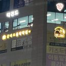끌레르음악학원 이미지