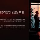 은평 행정사 이미지