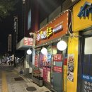 25시치킨 이미지