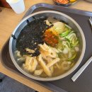 미아리우동집 평택동삭점 | 해장하기 좋은 우동 맛집 '미아리우동집 평택동삭점'