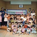 시립보훈어린이집 경인종합일보