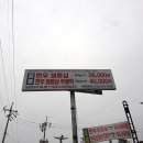 황소정육점