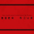 퍼밀리어 - 211264 | 퍼밀리어