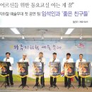 임석인과좋은친구들 네이버블로그