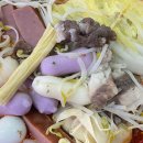 황태조축사 | [2023年 1月] 시작이 좋아(?)