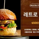 웨스트.본1093 이미지